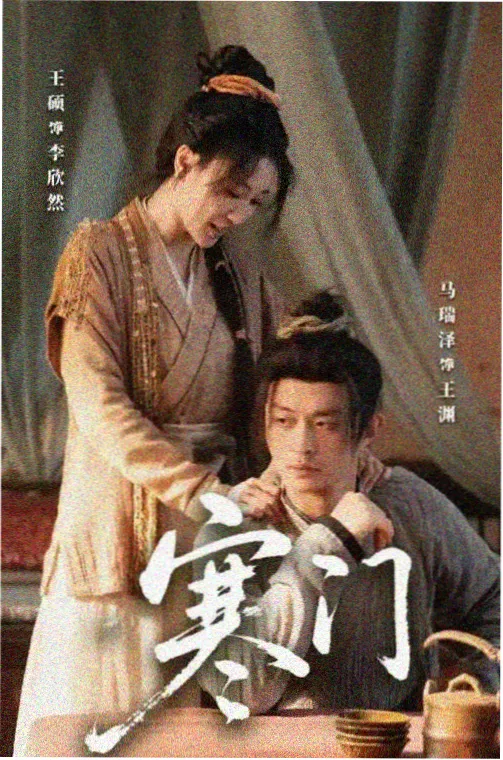 华为手机影视专区导览封面