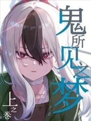 华为阅读改编漫画剧场封面